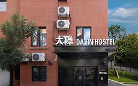 Dayin International Youth Hostel -Near People'S Square & Old Town -Social Area -Bar -Cafe -Gym -Free Laundry Luggage Storage -24H Front Desk -English Service