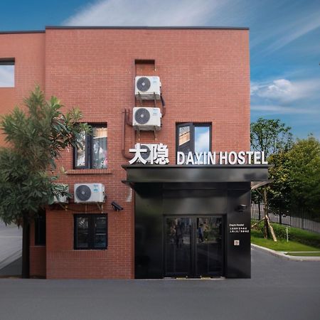 Dayin International Youth Hostel -Near People'S Square & Old Town -Social Area -Bar -Cafe -Gym -Free Laundry Luggage Storage -24H Front Desk -English Service Shanghai Exterior photo