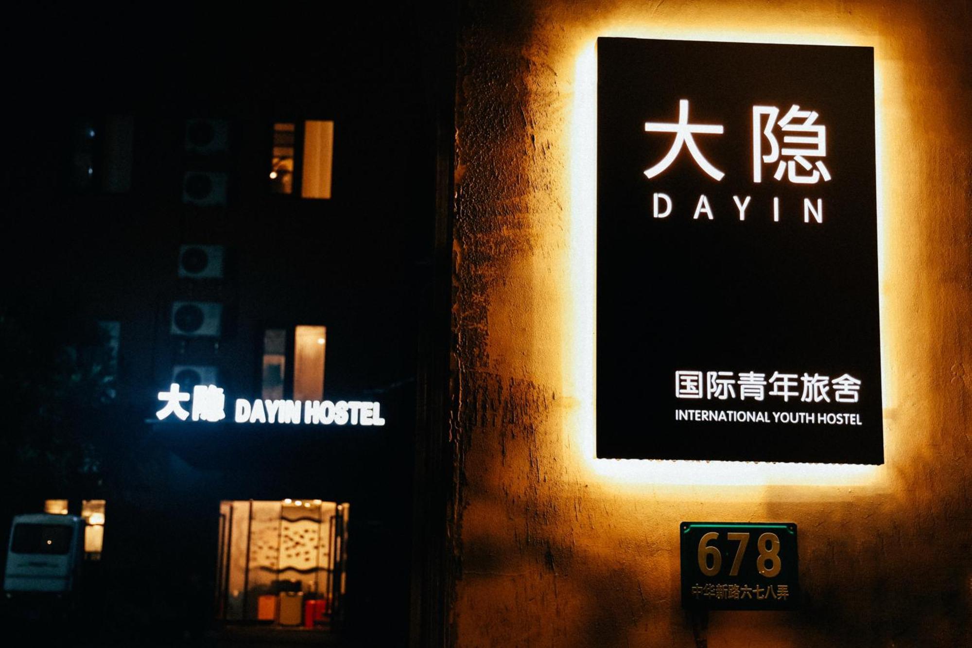 Dayin International Youth Hostel -Near People'S Square & Old Town -Social Area -Bar -Cafe -Gym -Free Laundry Luggage Storage -24H Front Desk -English Service Shanghai Exterior photo