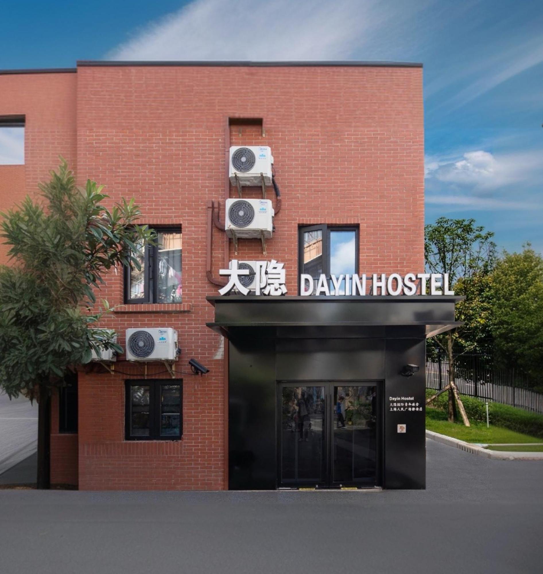Dayin International Youth Hostel -Near People'S Square & Old Town -Social Area -Bar -Cafe -Gym -Free Laundry Luggage Storage -24H Front Desk -English Service Shanghai Exterior photo